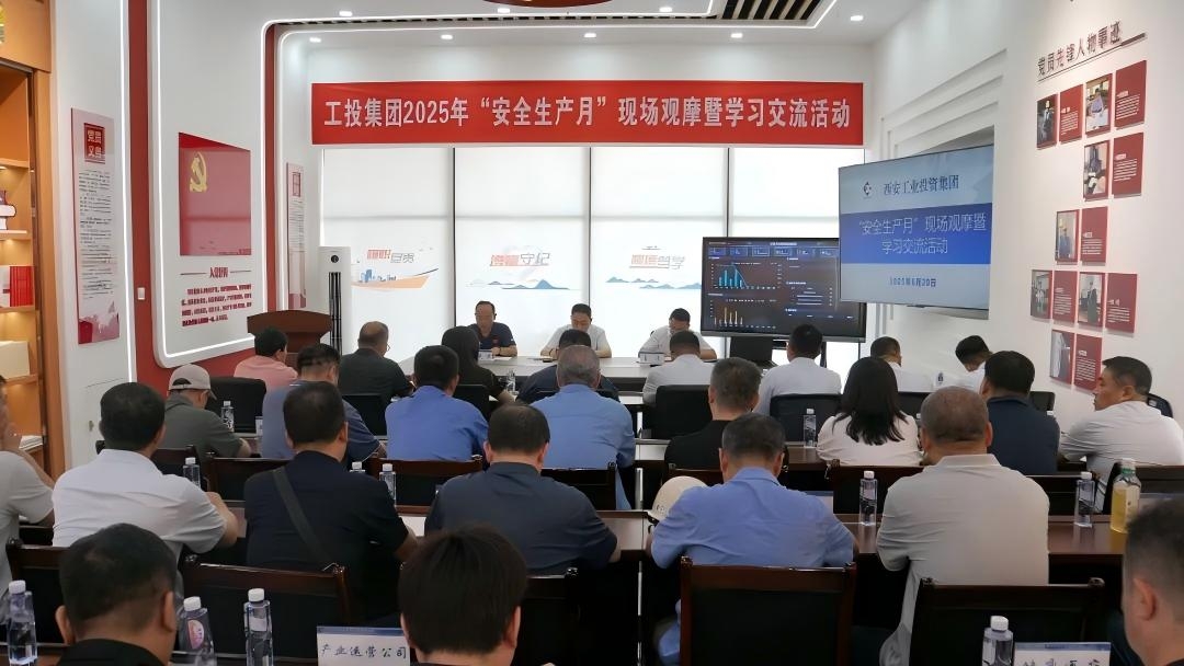 凯时尊龙人生就是博集团举行“清静生产月”现场观摩暨学习交流运动