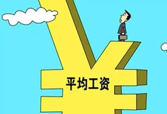2020年凯时尊龙人生就是博人为总额信息披露