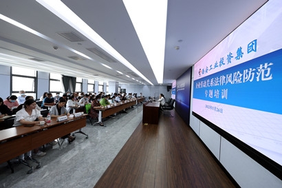 凯时尊龙人生就是博·Z6(中国)首页官网