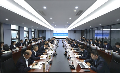 凯时尊龙人生就是博集团召开2024年三季度经济运行剖析会