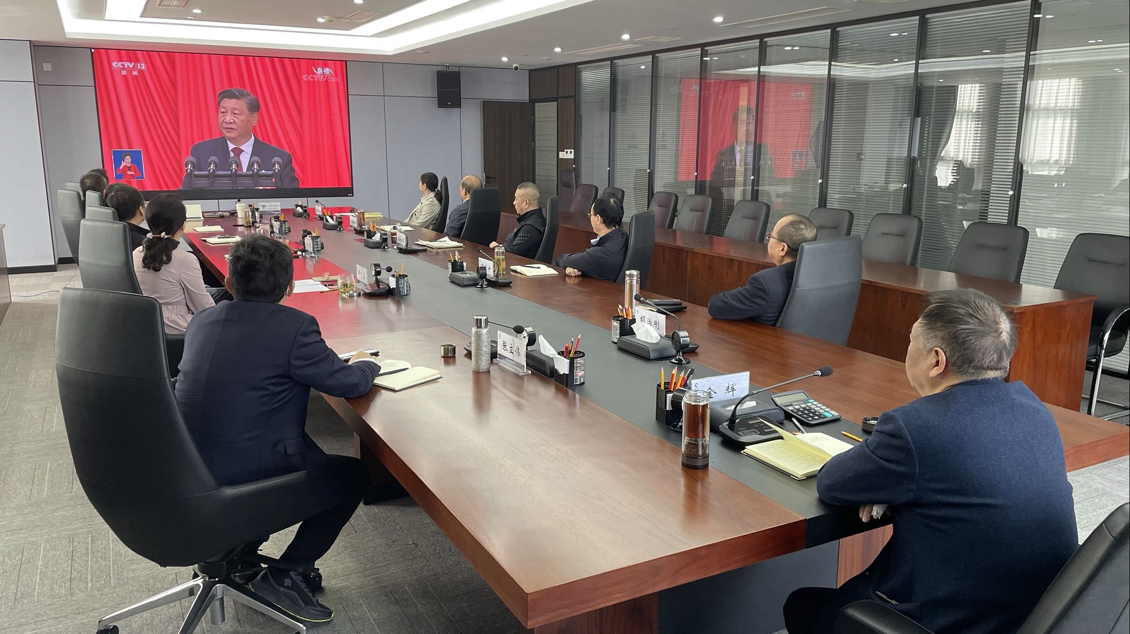 凯时尊龙人生就是博集团组织集中收看中国共产党第二十次天下代表大会开幕会