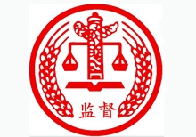 党纪处分条例中的“支属”包括哪些人