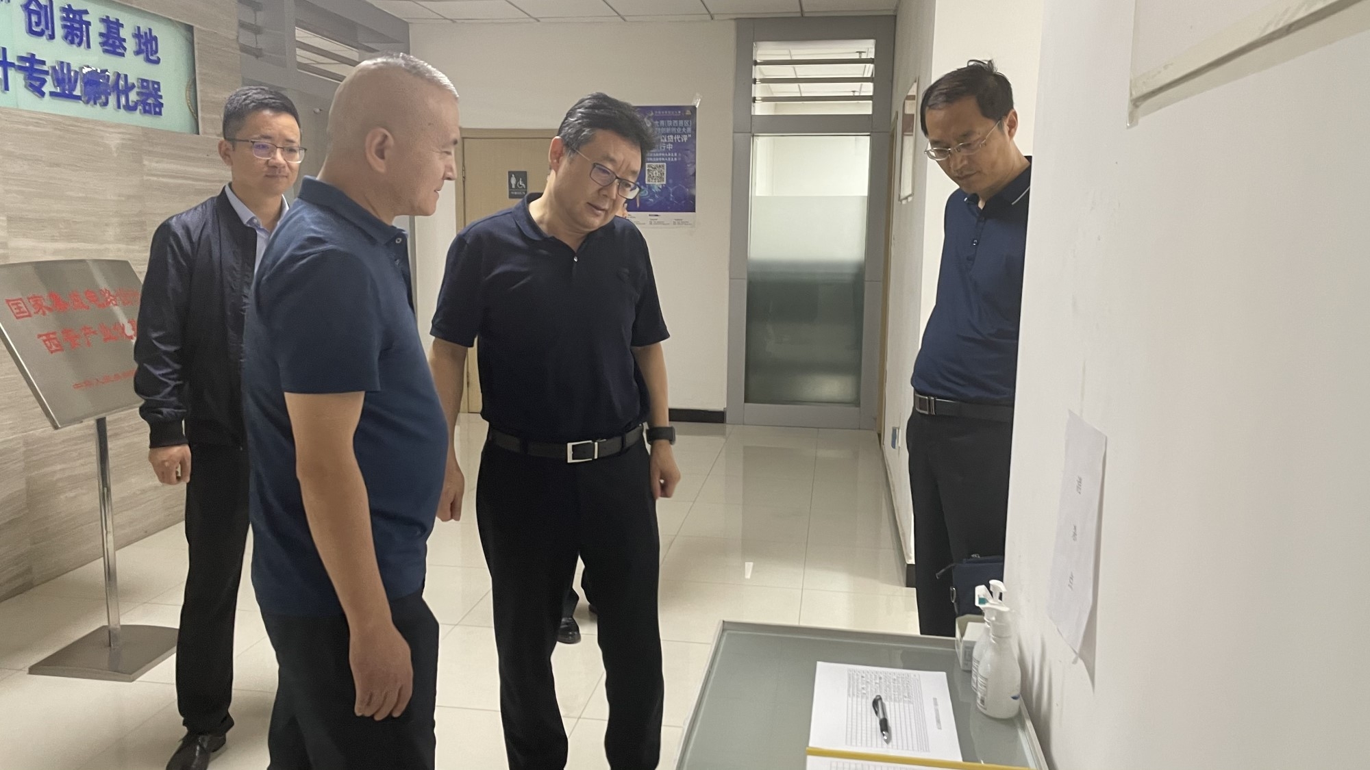 凯时尊龙人生就是博集团清静生产百日行动督导组赴西安集成电路孵化器公司、西安唐华科技公司检查调研