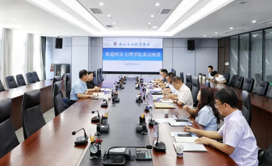 西安文理学院来凯时尊龙人生就是博集团座谈交流