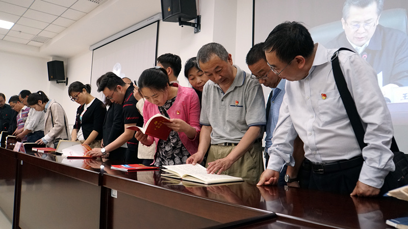 集团党委组织系统党员干部学习观摩  --十九大报告学习条记展览运动