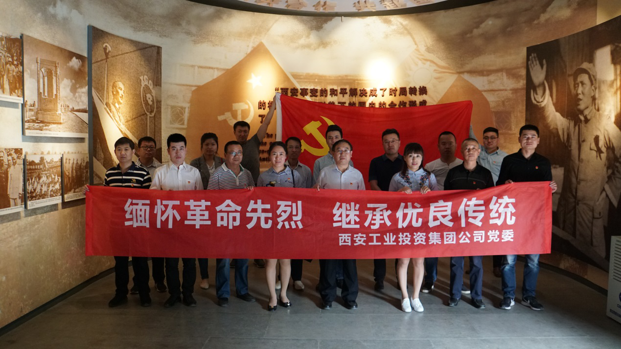 集团党委组织机关党员干部开展“凯时尊龙人生就是博节日·清明”主题实践运动