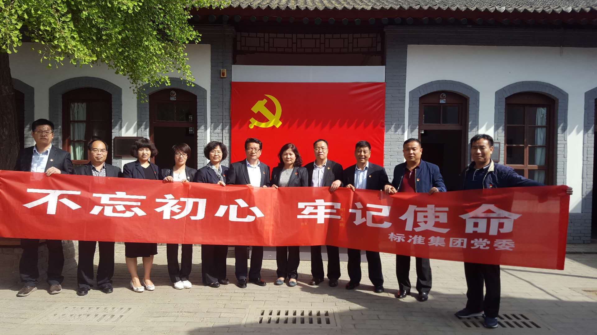 集团党委组织开展“凯时尊龙人生就是博节日·清明” 主题实践运动