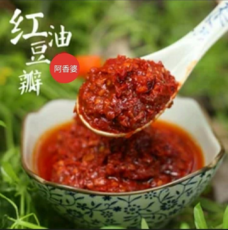 【太阳食物】阿香婆新品 —— 红油豆瓣 上市啦！。。。。。。。。。