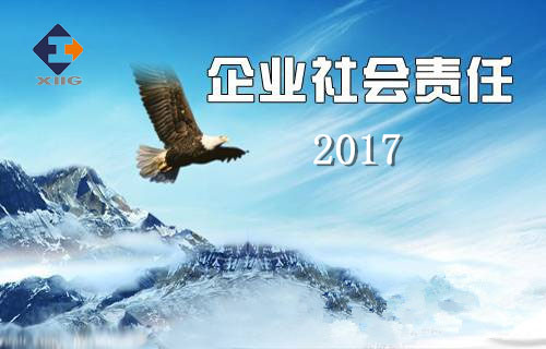 凯时尊龙人生就是博2017年企业社会责任报告