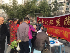 【北环医院】西安北环医院继续做好扫黑除恶事情，，，坚决根除黑恶“毒瘤”