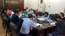 集团召开2019年第一季度工业企业财务剖析会