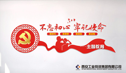 中央“不忘初心、切记使命”主题教育向导小组印发《关于第二批主题教育单位下层党组织召开专题组织生涯会和开展民主评议党员的通知》