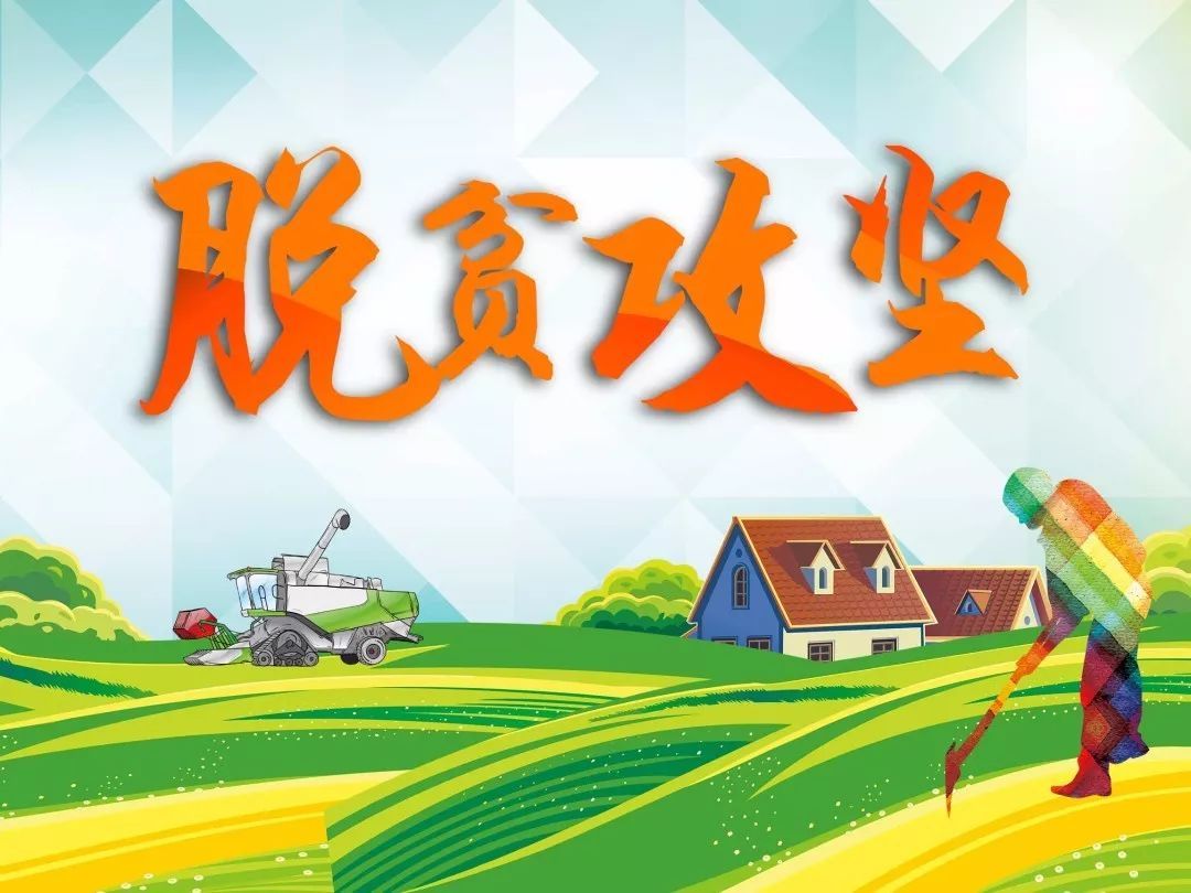 【脱贫攻坚】“我自豪，，我的超等英雄爸爸是扶贫队长”