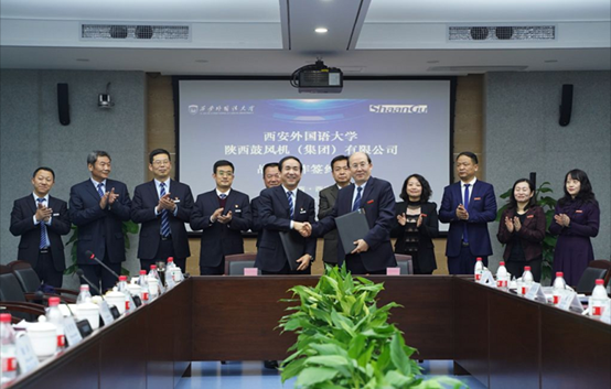 【陕鼓集团】陕鼓集团与西安外国语大学签署战略相助，，，，，，配合打造国际化校企相助规范