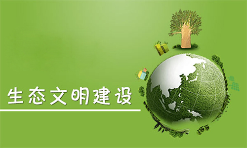 西安市人大常委会向社会宣布：秦岭生态情形保；；；；；のシㄎ侍饩俦ǚ椒