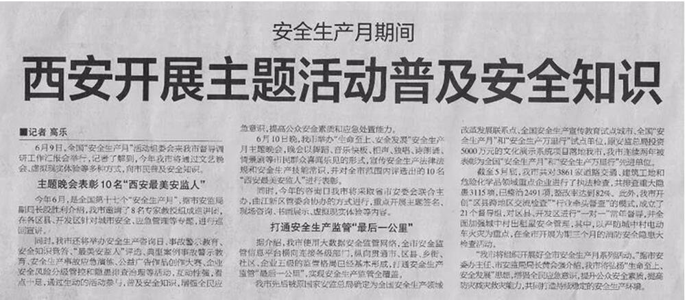 首页-凯时尊龙人生就是博
