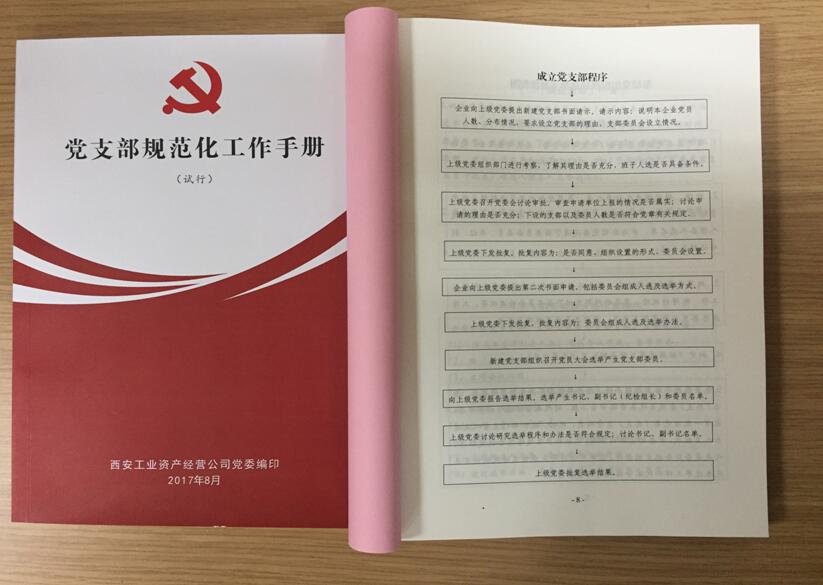 首页-凯时尊龙人生就是博