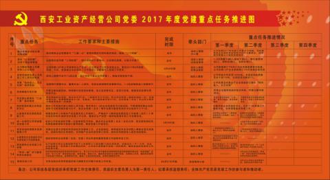 首页-凯时尊龙人生就是博