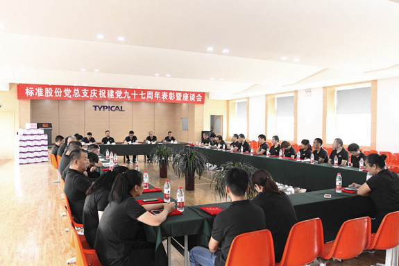 首页-凯时尊龙人生就是博