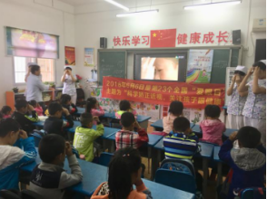 凯时尊龙人生就是博·Z6(中国)首页官网