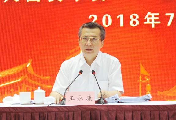 凯时尊龙人生就是博·Z6(中国)首页官网
